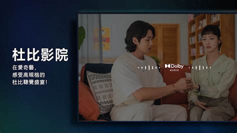 沒有風的地方|去有風的地方 (2023) 全集 帶字幕 –愛奇藝 iQIYI 